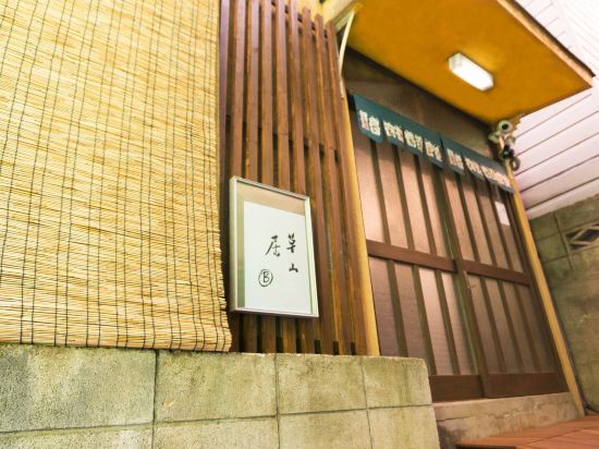 Ikebukuro Free Pickup#Ueno 14 mins Nippori 10 mins Entire property Up to 7 guests B
