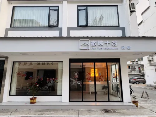 Huiying Shihu Homestay (Huangshan Shexian Huizhou Ancient City) - 2-Star