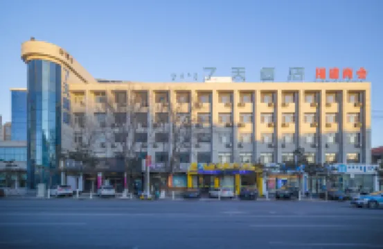 7天飯店（通遼大潤發店） 住宿飯店