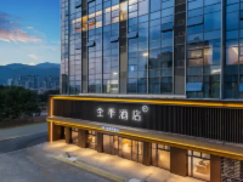 JI Hotel (Taizhou Sanmen) Hotels in Sanmen