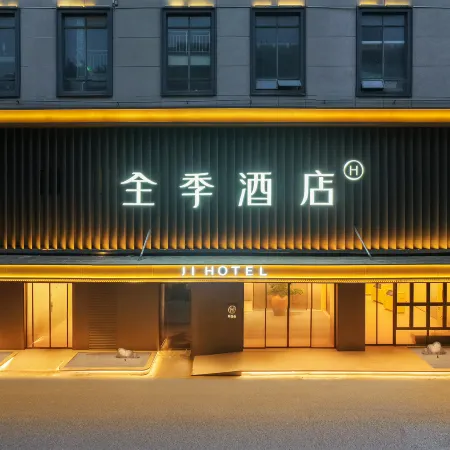 Ji Hotel (Xiangyang Ancient City Tanjixi Road)