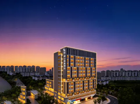 Nato ·Qixin Begonia Hotel - Hefei