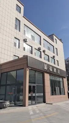 Shengfu Hotel, Keke’erda City