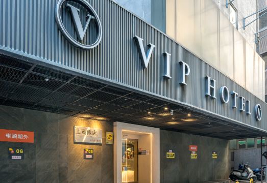 Vip 호텔 객실 전경