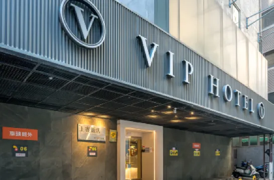 Vip Hotel Hotels in Songshan Airport Area