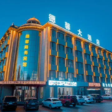 Dexin Business Hotel