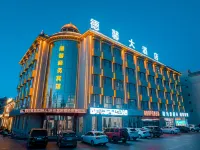Dexin Business Hotel