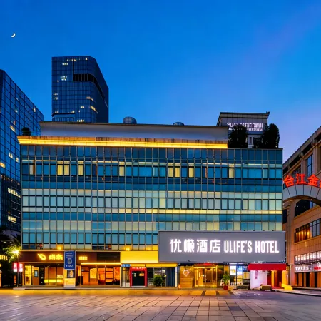 Youlan Hotel (Wanda Plaza Branch, Taijiang Financial Street) Отели рядом с достопримечательностью «Река Миньцзян»