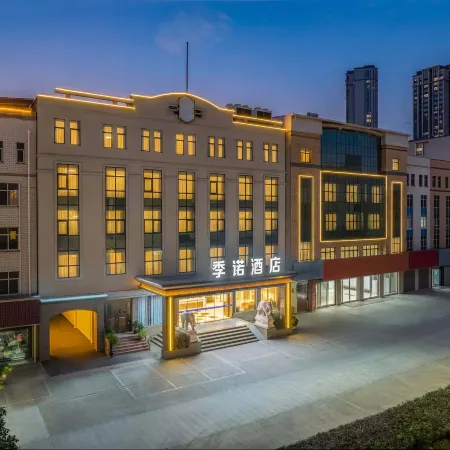 Jinuo Hotel (Liuchixiang)