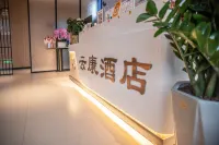 Pu'er Yunkang Hotel (Chama Ancient City Branch) Hotels in 