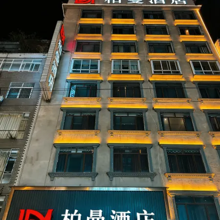 Marriott Hotel Xilin