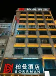 Marriott Hotel Xilin