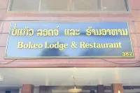 Bokeo Lodge & Restaurant Hotel di 