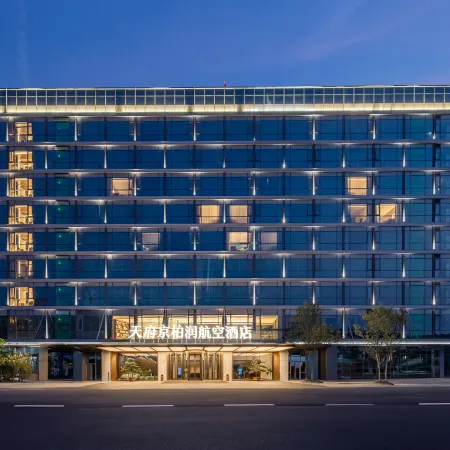 TIANFU KINGBORUN AIR HOTEL(Chengdu Tianfu International Airport Branch )