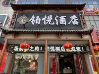 Yumen Boyue Hotel Hotels in Yumen