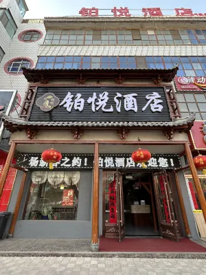 Yumen Boyue Hotel