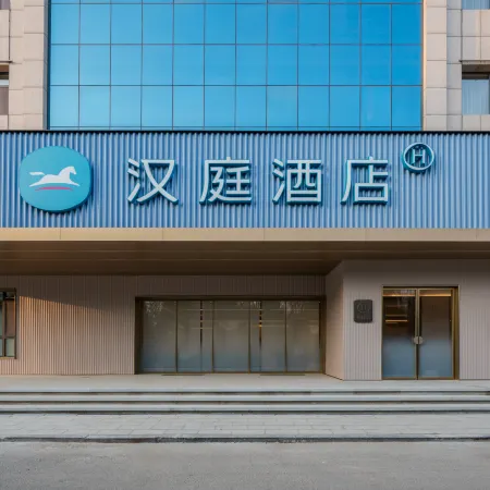 Hanting Hotel (Xinzhou West Station Kailai Xinyue Plaza)