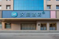 HanTing Hotel (Xinzhou West Station)