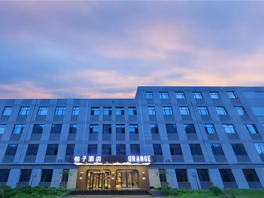 Orange Hotel ) - Chengde