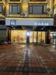 海•尚居民宿（石獅黃金海岸度假區紅塔灣店）