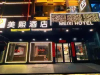 Meixi Hotel (Luoyang Longmen High-speed Railway Station Branch) Hotels near Luo Long