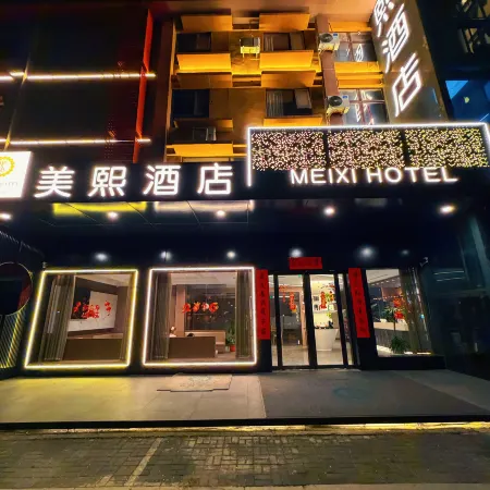 Meixi Hotel (Luoyang Longmen High-speed Railway Station Branch)