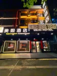 Meixi Hotel (Luoyang Longmen High-speed Railway Station Branch) - petit déjeuner