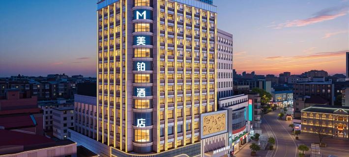 โรงแรม ไลท์ ลักซ์ชัวรี่ เม่ยปั๋ว (สาขา ถนนคนเดินเหรินหมิน อันชิง) โรงแรมในอันชิง