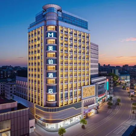 Meibo Light Luxury Hotel (Anqing Renmin Road Pedestrian Street Branch)