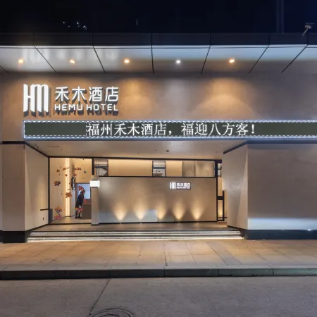 Hemu hotel