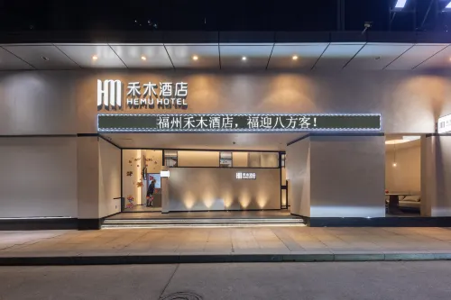 Hemu hotel - เปิดใหม่