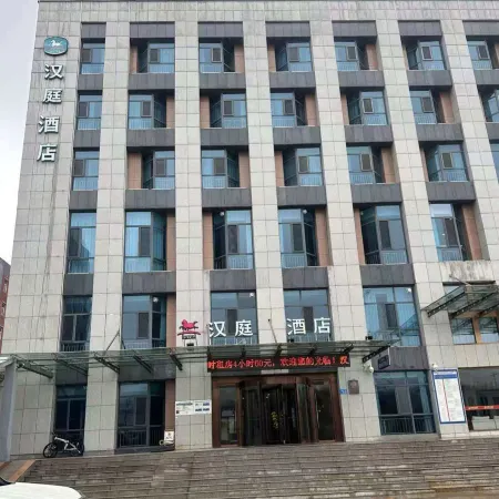 HanTing Hotel (Kuancheng Shenli)