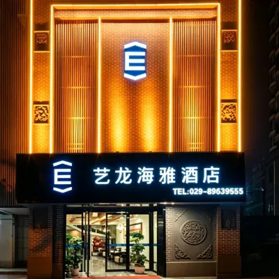Elong Yam Hotel (Xi'an Jiaotongdaxue Yanxiang Road North Entrance Subway Station) Hotels near Qing Long Si
