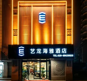 Elong Yam Hotel (Xi'an Jiaotongdaxue Yanxiang Road North Entrance Subway Station)
