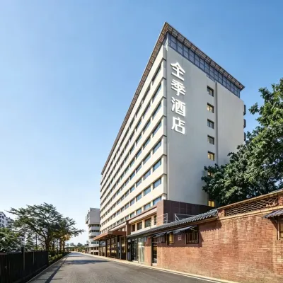 JI Hotel (Beijing Nanluoguxiang Andingmen Subway Station) Hotels near Andingmen Station