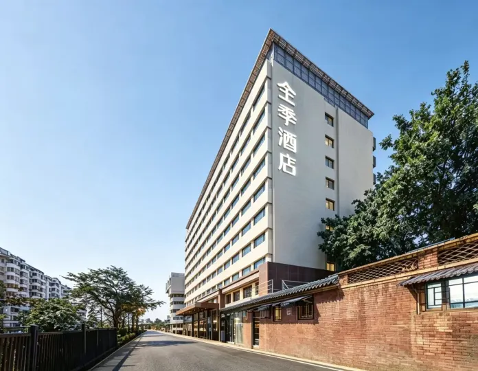 JI Hotel (Beijing Nanluoguxiang Andingmen Subway Station)