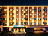 HanTing Hotel (Dacheng Hongmu City) Hotel di Dacheng