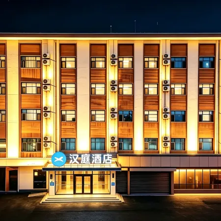 HanTing Hotel (Dacheng Hongmu City)