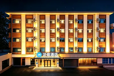 โรงแรมHanTing (เมืองหงมู่ ต้าเฉิง) โรงแรมในต้าเฉิง