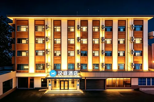 HanTing Hotel (Dacheng Hongmu City)