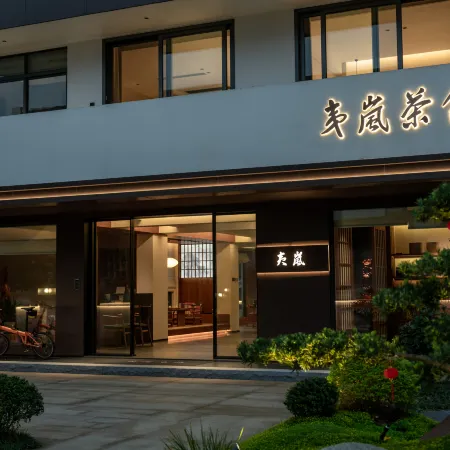 Wuyishan Yilan Tea House Tea Tasting Resort Villa
