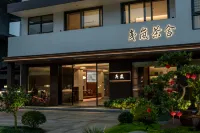 Wuyishan Yilan Tea House Tea Tasting Resort Villa