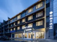 Songjianyue Hotel (Songpan Station Branch) Hotels in Songpan
