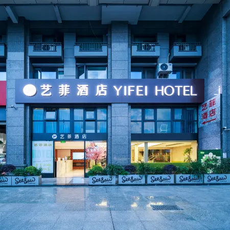 Yifei Hotel