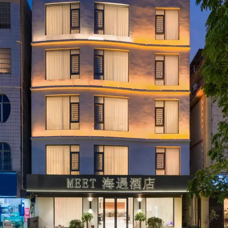 Beihai MEET Haiyu Hotel (Qiaogang Style Street Branch）