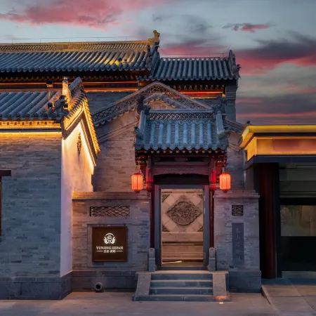 Yunjing · Lotus Land Homestay(Datong Ancient City Huayan Temple)