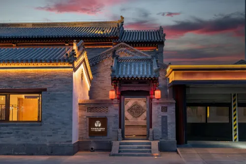 Yunjing · Lotus Land Homestay（Datong Ancient City Huayan Temple） - romantis