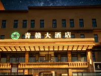 Xining  Qinggan Hotel