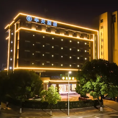 Ruichang Huatian Hotel
