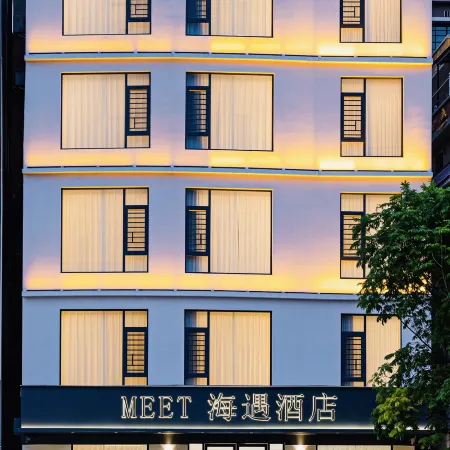 Beihai MEET Haiyu Hotel (Qiaogang Style Street Branch）